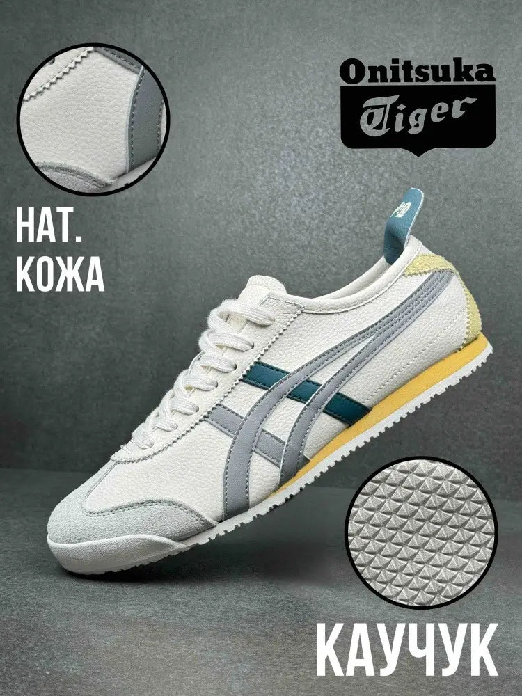 Onitsuka Tiger Mexico 66 White Grey Blue Yellow 7A Premium Unisex Sneakers D-2132